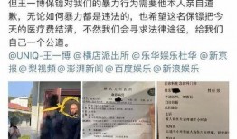 王一博化妆爆料视频,明星日常妆容大公开