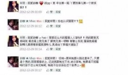 爆料哥最近视频,热点事件背后的惊人真相