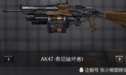先遣服最新爆料武器
