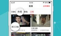 口播爆料视频下载,热门事件幕后真相大曝光