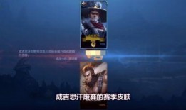 狼狗新皮肤最新爆料,炫酷造型，技能特效大升级！