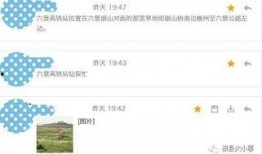 玉林建行最新爆料信息网