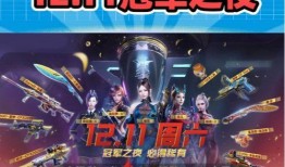 cf最新活动爆料博主,精彩纷呈，福利满满，不容错过！