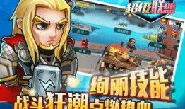 潮鸡联盟爆料视频大全,揭秘潮流圈幕后故事