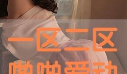 爱得啪在线视频观看