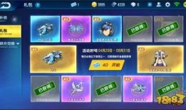 qq飞车点券车最新爆料,全新车型惊艳亮相！