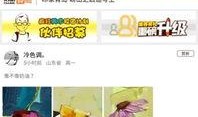 娱乐疯狂爆料百度云下载,揭秘百度云下载背后的秘密