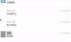 小雨爆料视频在线观看