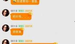 娱乐吃瓜账号名字,跟随吃瓜账号，探寻明星幕后故事