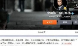 卓伟爆料过宋茜吗视频