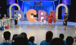 宝娃节目爆料最新视频播放,视频播放背后的惊人真相