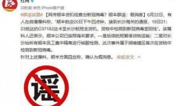 瑞士新冠爆料最新消息,疫情动态与防控措施再升级