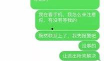 浦江新闻微爆料,聚焦民生热点，传递社会声音