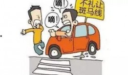 不礼让学生视频爆料违法吗,不礼让学生行为违法，法律红线不容触碰