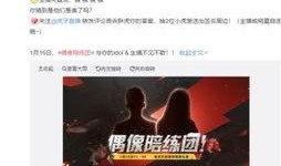最新深夜爆料,娱乐圈惊天大事件幕后真相曝光