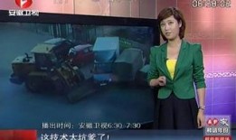 安徽卫视在线观看,精彩节目尽在掌握