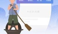 越牛新闻爆料热线,揭秘新闻背后的故事