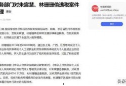 中国新闻爆料网官网首页,聚焦热点，解码社会脉动