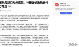 中国新闻爆料网官网首页,聚焦热点，解码社会脉动