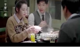 幺妈女婿爆料视频播放,揭秘家庭纷争背后的真相