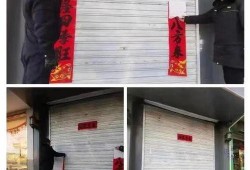 撕春联视频爆料者被骚扰,网络暴力何时休？