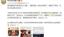 吴新宇最新爆料微博,娱乐圈最新猛料大曝光！”