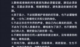 樊小慧爆料大夫是谁啊视频,揭秘背后惊人真相