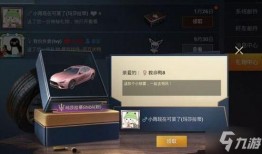 和平精英ss22手册爆料视频,全新内容抢先看，揭秘游戏新篇章